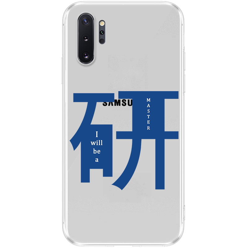 适用三星s20 5G/note9+/s8plus/s10手机壳考研人文字透明硅胶软套 - 图3