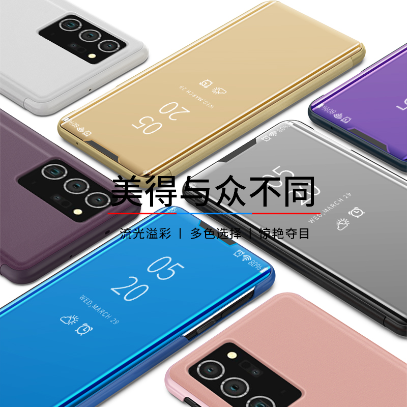 适用三星Note20Ultra手机壳note10/10plus立式镜面翻盖note9全包防摔创意note8男潮女款高档保护套 - 图1