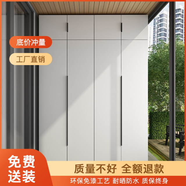 Balcony storage cabinet storage against the wall sun protection and waterproof