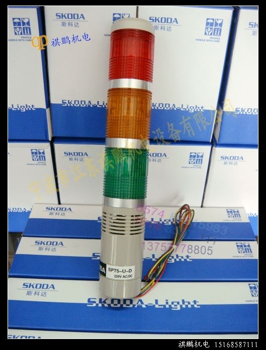 。LED多层警示报警灯 LTA-205 T5J 5节常亮带声音红黄绿 SPT5-U--图0