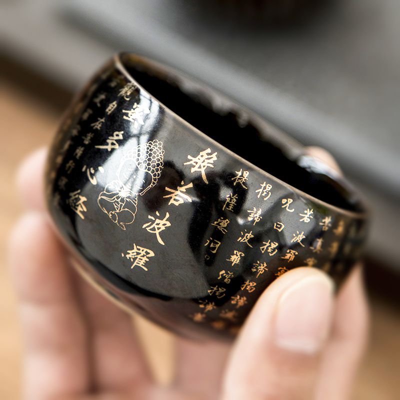 心经杯茶杯主人杯木叶盏功夫茶具陶瓷建盏茶盏个人专用单杯品茗杯 - 图1