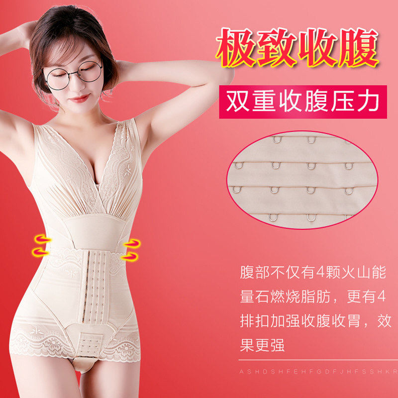  澳蝶洛塑身连体衣