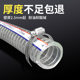 PVC high temperature resistant 6 minutes 1/2/3 inch vacuum hose