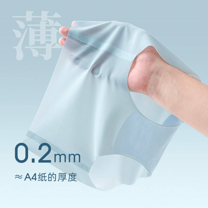 【3条装】弗利少女隐形内裤女超薄 无痕纯棉裆部短裤透气三角裤,淘宝优惠券,粉丝福利购,淘宝优惠卷