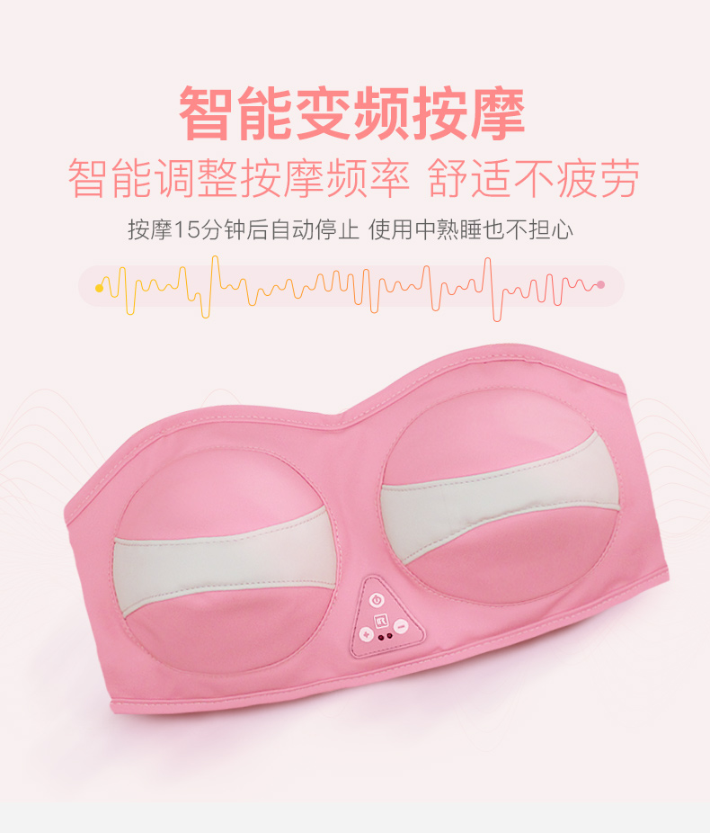 美人计福诺鑫专卖店丰胸部按摩器丰胸神器疏通乳腺懒人内衣增大乳房按摩仪器美胸产品3