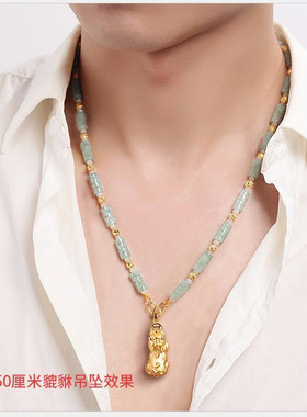 【天然翡翠黄金项链挂绳】