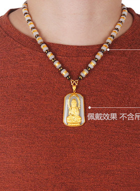 金镶玉项链男款和田玉项链