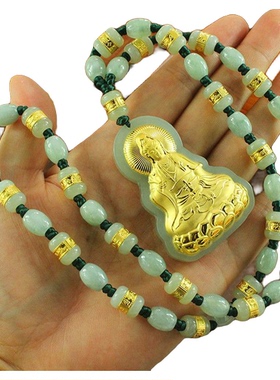 【高端金镶玉观音吊坠项链】