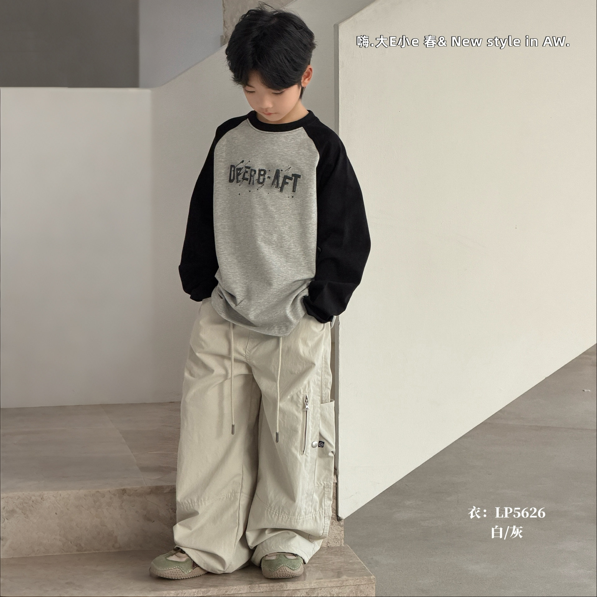 大E小e童装26春季新款上衣男童女童潮流字母圆领T恤儿童长袖5626,淘宝优惠券,粉丝福利购,淘宝优惠卷