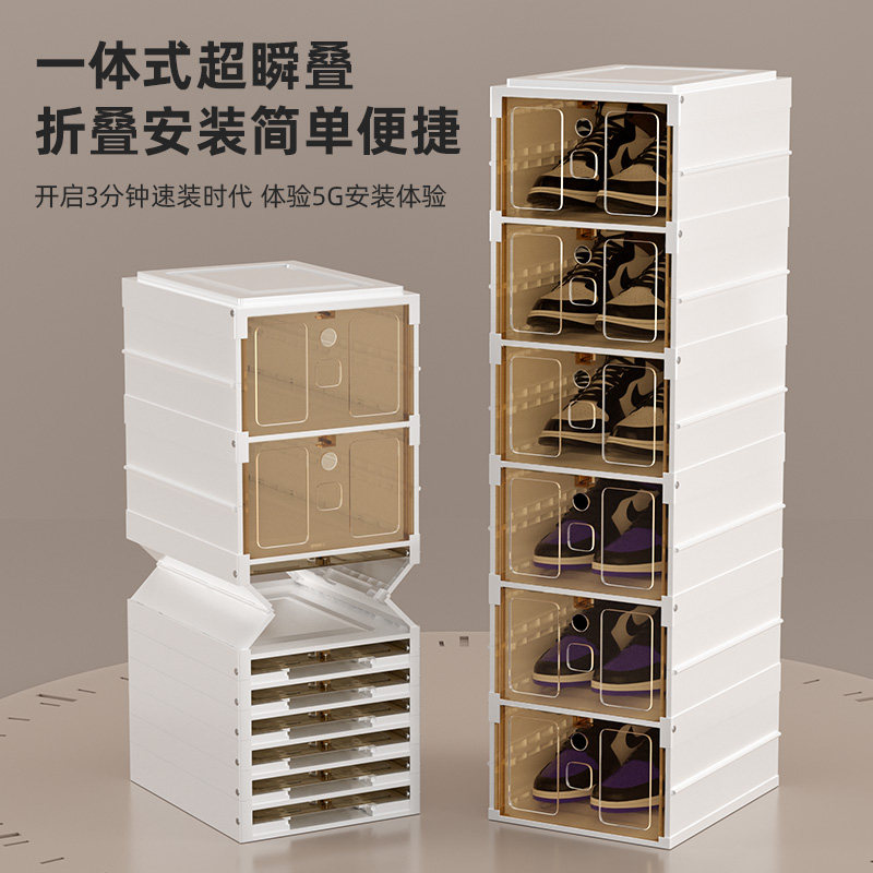  法蒂希家居鞋盒