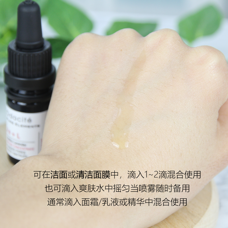 Odacite Jo+L 荷荷巴薰衣草清透毛孔精华油5ml 去痘粉刺平衡油脂 - 图2