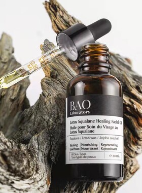 敏感肌补水修复BAOLaboratory