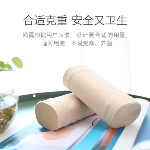 鸥露卷纸无芯卫生纸竹浆本色纸家用欧露实惠装厕所用纸整箱家庭装 - 图1
