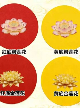 香炉垫神位垫阻燃防火垫家用隔热供桌装饰接灰垫点香接灰阻燃垫子