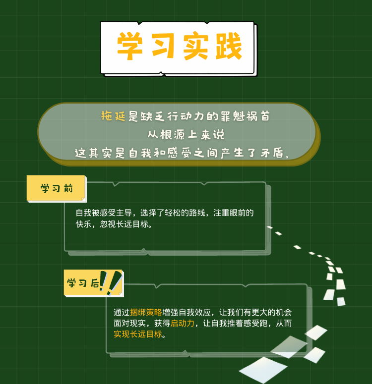 风变熊猫小课时间管理课程让儿童时间管理更高效对话式交互课堂 - 图3