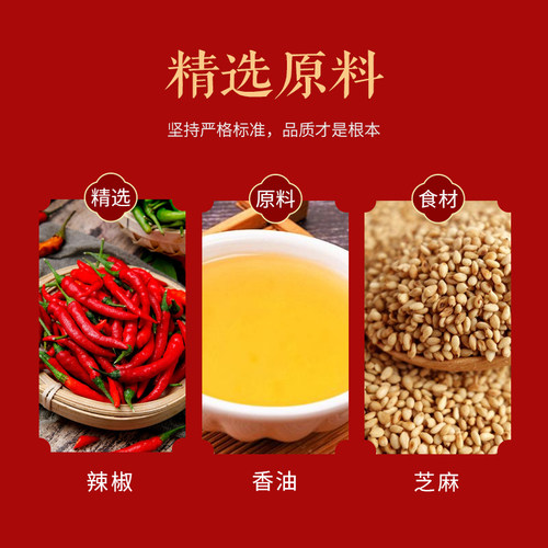 正品谢集辣椒酱谢永泉辣椒酱辣农家自制辣椒酱满40元包邮破碎包赔 - 图1