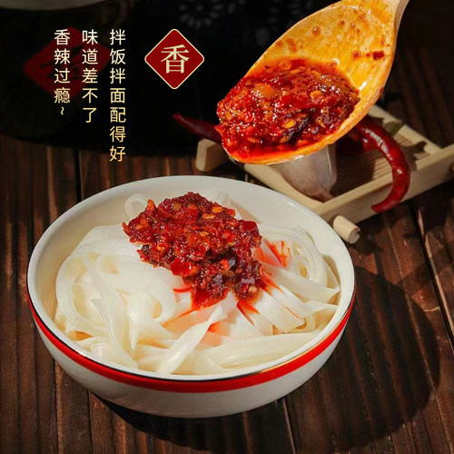 正品谢集辣椒酱谢永泉辣椒酱辣农家自制辣椒酱满40元包邮破碎包赔 - 图2