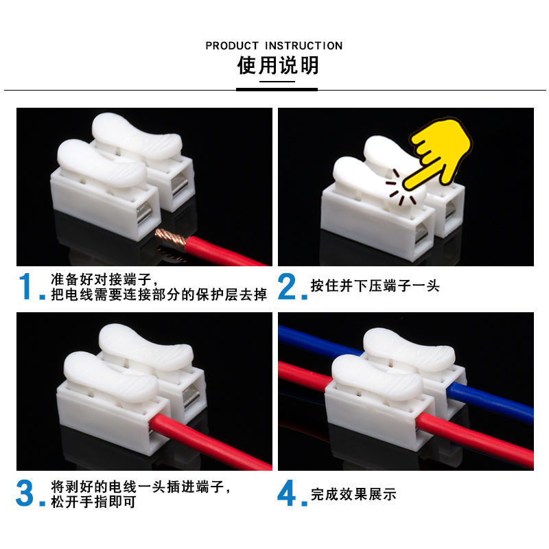 快速接线端子二位按压式LED筒灯灯具接线器CH2电线对接射灯连接线