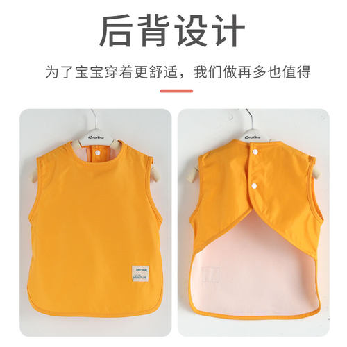 宝宝婴儿吃饭罩衣防水防脏围兜食饭兜儿童围裙小孩男女围嘴反穿衣 - 图1