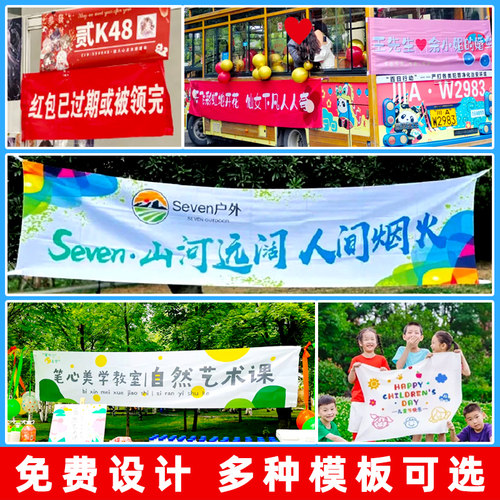 旗帜定做旗子定制班旗队旗公司团建厂旗刀旗订做户外活动导游横幅广告彩旗运动会飘旗校旗手持大小红旗带旗杆 - 图1