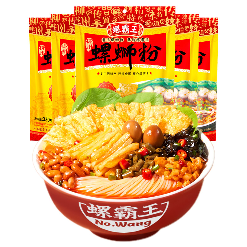 螺霸王螺蛳粉经典原味柳州螺蛳粉330g*5袋装_螺霸王食品旗舰店_粮油调味/速食/干货/烘焙-第5张图片-提都小院