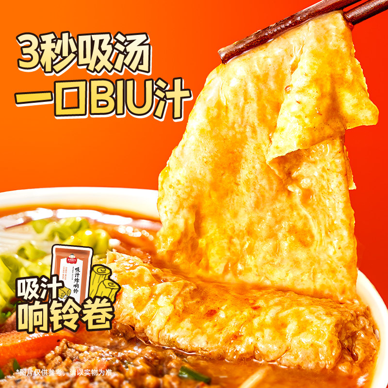 螺霸王天下一口肥汁米线265g2袋港式米线酸辣粉螺蛳粉麻辣烫速食,淘宝优惠券,粉丝福利购,淘宝优惠卷