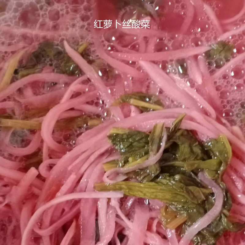 云南富源酸菜红萝卜白萝卜丝开胃食用无盐袋装新鲜红豆汤猪脚火锅 - 图0