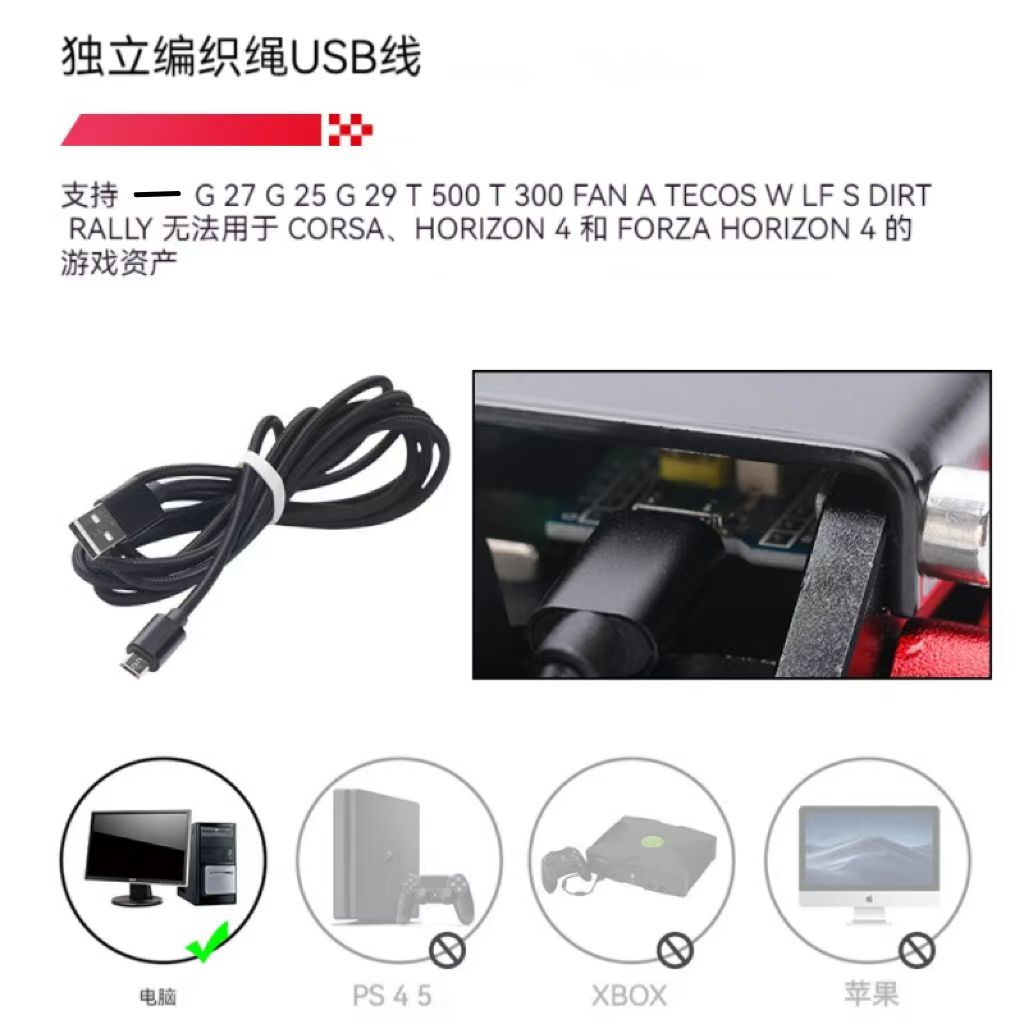 赛车模拟器线性霍尔手刹 拉力赛漂移游戏 USB免驱适用g29图马t300 - 图3