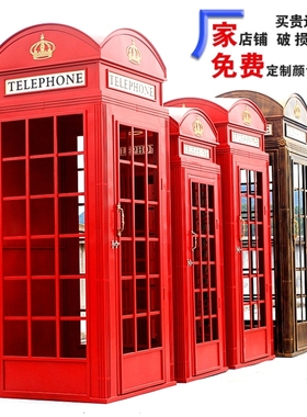 复古铁艺电话亭网红店铺装饰邮筒路牌长椅摄影道具模型落地摆件