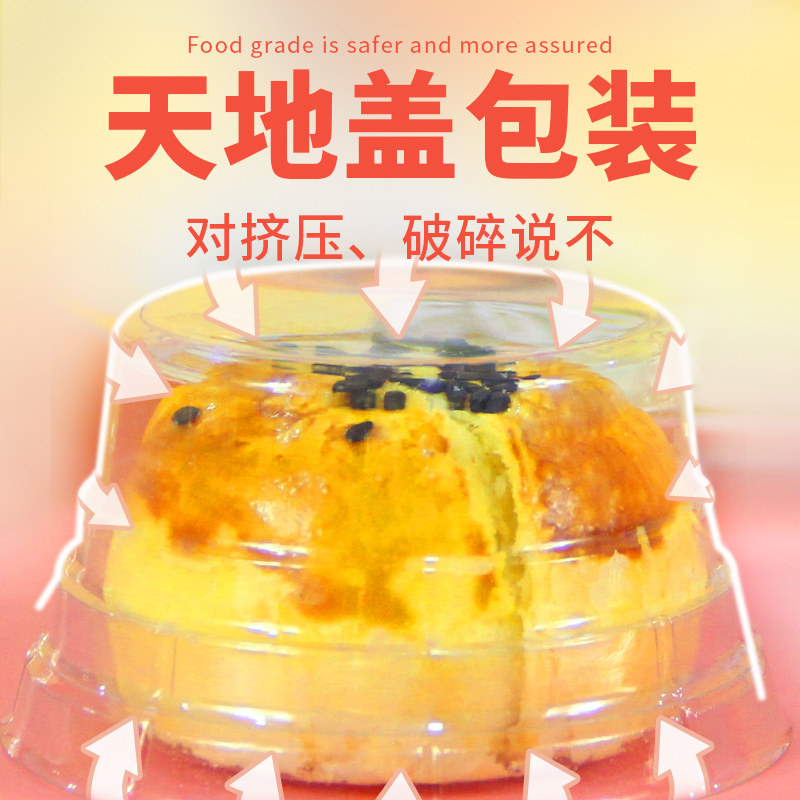 尚贤雪媚娘网红休闲食品心蛋黄酥 尚贤食品传统糕点