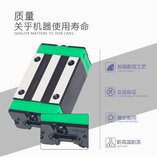 雕刻机滑块国产线轨HGH20/25CA/直线导轨滑块滑轨雕刻机配件滑块 - 图2