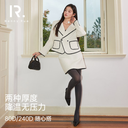 HENNY RUE亨尼露春秋冬女士80D美腿塑形微压显瘦黑色打底连裤袜 - 图0