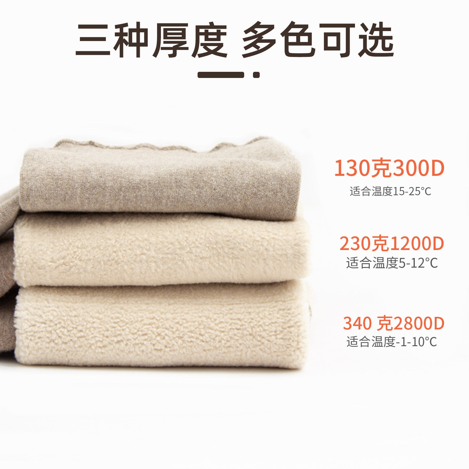  hennyrue连裤袜/打底袜