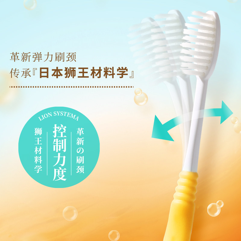 日本狮王细齿洁牙刷软毛大人小头 狮王艾迷牙刷/口腔清洁工具