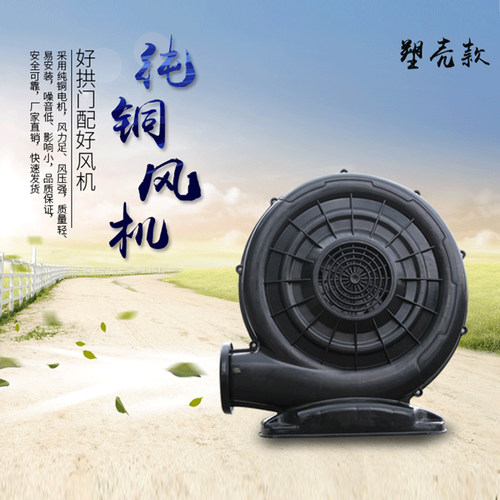 充气拱门风机 卡通气模鼓风机庆典婚庆双龙厨房彩虹门铁风机550W - 图2