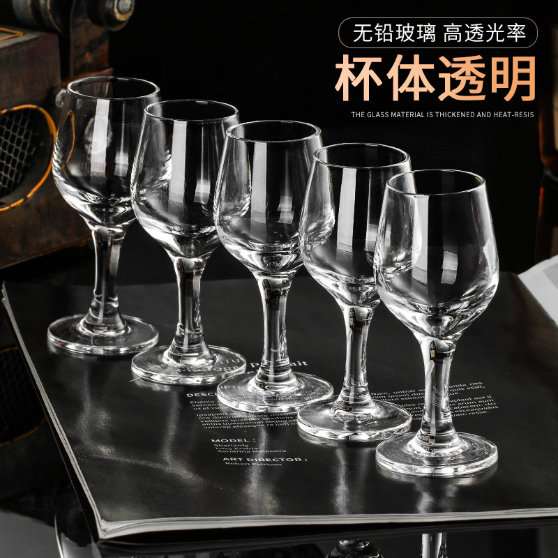 国标标准白酒品酒杯50ml郁金香品鉴杯品酒会专业评酒杯一两高脚