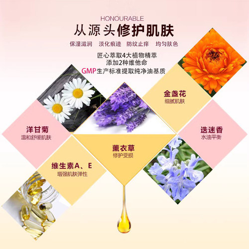 Bio Oil百洛油淡化孕妇纹孕妇专用防护产前后修护多用身体护理油 - 图2