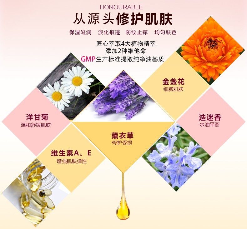 bio oil百洛油200ml预防身体油 mojelekarna海外妊娠纹护理