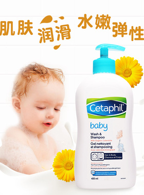 丝塔芙儿童洗发水沐浴露二合一