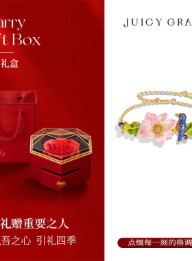 粉色荷花翠鸟半镯手链女