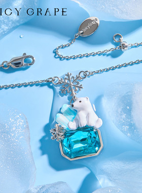 白色北极熊蓝宝石吊坠项链女