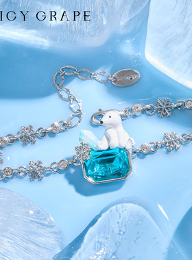 白色北极熊蓝色宝石雪花手链女