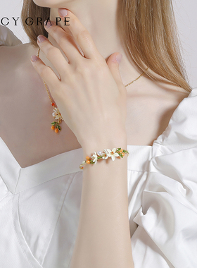 甜美小金桔白色橙花珐琅手链