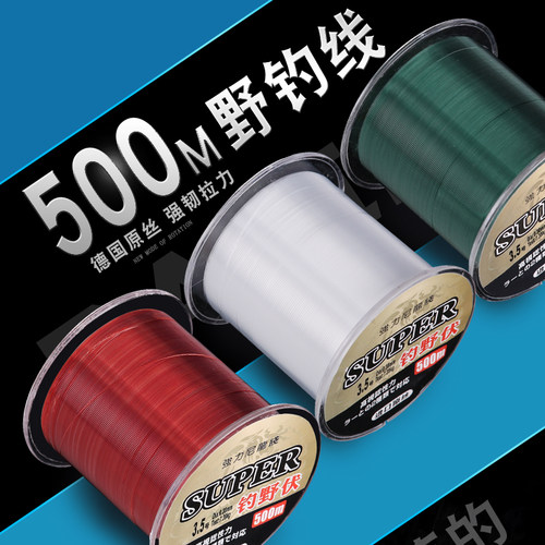 鱼线500米主线子线进口强拉力钓鱼线台钓海钓抛竿路亚钓线尼龙线 - 图0