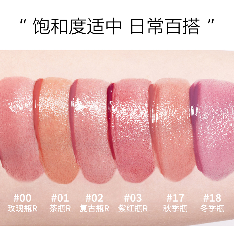 碧娥BBIA唇釉mlbb光面滋润水光镜面唇彩保湿滋润口红唇膏官方正品 - 图2