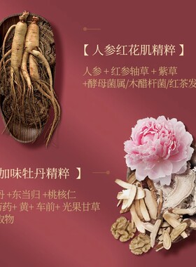 whoo津率享水乳霜套盒紧致提亮
