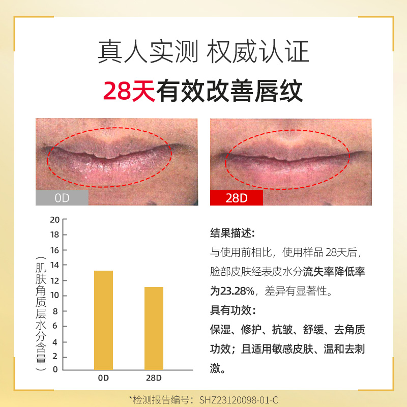 Nature BOBO木瓜膏澳洲修护霜正品原装官网官方旗舰店润唇膏 - 图0