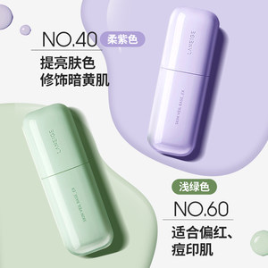 兰芝水光隔离霜保湿提亮防晒遮瑕妆前乳韩国化妆品正品官网旗舰店