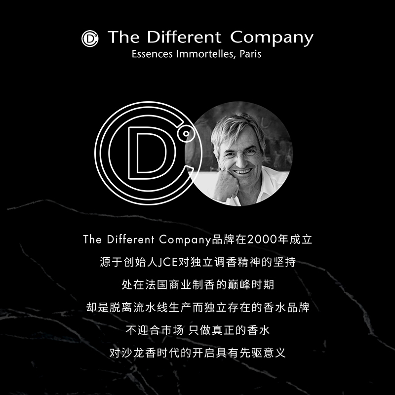 【520礼物】THE DIFFERENT COMPANY法国香水TDC白橙之境柑橘调 - 图2