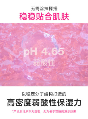 兰濯优粘胶粉红喷雾妆前补水保湿